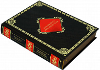 Подарочное издание «Библиотека руководителя»