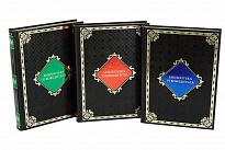 Подарочное издание «Библиотека руководителя»