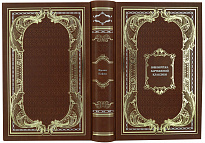 Подарочное издание «Библиотека зарубежной классики. Кафка Ф.»