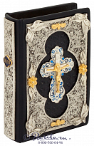 Книга «Библия»