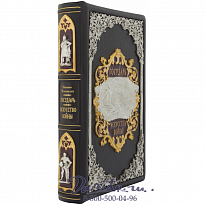 Книга «Государь, Искусство войны»