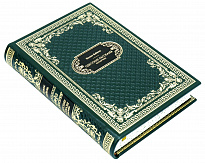 Подарочная книга «Исаак Бабель. Одесские рассказы»