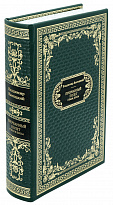Подарочная книга «Владимир Высоцкий. Прерванный полет»