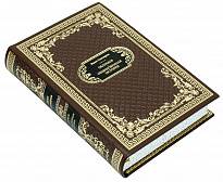 Подарочная книга «Обломов. Обыкновенная история»