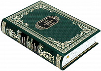 Подарочная книга «Чевенгур. Сокровенный человек. Котлован»