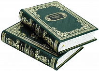 Подарочное издание «Граф Монте-Кристо»