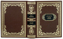 Подарочная книга «Ахматова А. Поэзия и проза»