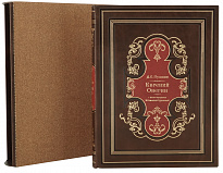 Подарочная книга «Евгений Онегин»