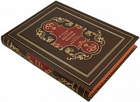 Подарочная книга «Евгений Онегин»