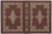 Книга в подарок «Two Plays of Anton Chekhov. The Cherry orchard. Three sister»