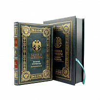 Подарочное издание «Банки и банкиры»