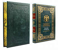 Подарочное издание «Банки и банкиры»