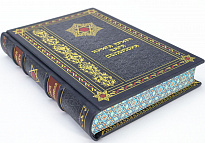 Подарочная книга «Притчи царя Соломона»