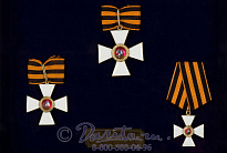 Набор орденский «Святой Георгий»