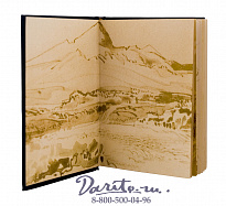 Книга «Мцыри»