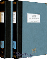 Роман «Жизнь и необычайные приключения солдата Ивана Чонкина»