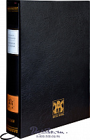 Книга «Кролики и удавы: Избранная проза»