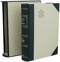 Книга в подарок «Евгений Онегин. Роман в стихах»