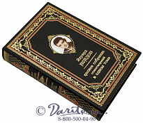 Книга Эдуарда Асадова «Полное собрание стихотворений»