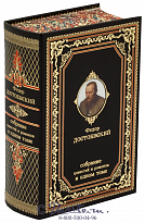 Книга Достоевского «Собрание повестей и романов»