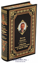 Книга Чехова «Собрание юмористических рассказов»