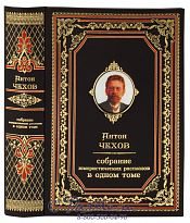 Книга Чехова «Собрание юмористических рассказов»