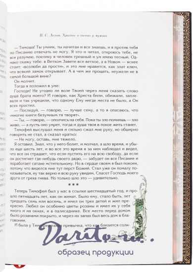 Книга «Чудеса под Рождество. Новогодний альманах»