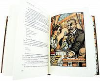 Книга «Двенадцать стульев»