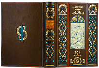 Книга «Золотой век»