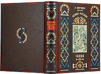 Книга «Новая русская сказка»