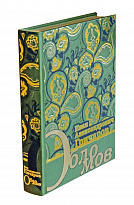 Книга «Обломов»