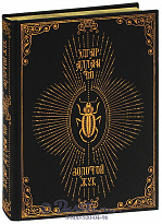 Книга «Золотой жук»