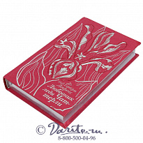 Книга «Любовник леди Чаттерли»