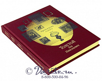 Книга «Крейцерова соната»