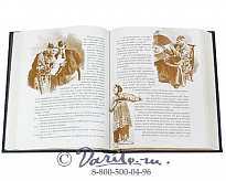 Книга «Мертвые души»