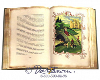 Книга «Белый отряд»