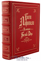 Книга «Басни Лафонтена»