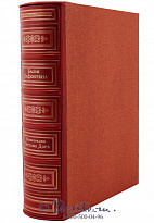 Книга «Басни Лафонтена»