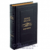 Книга Перси Шелли «Избранное»