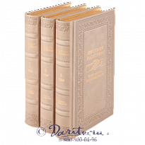 Издание Эрнста Гофмана «Избранные произведения»