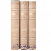 Издание Эрнста Гофмана «Избранные произведения»