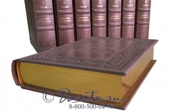 Издание «Тысяча и одна ночь»