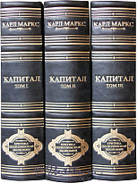 Издание «Капитал»