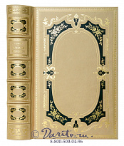 Книга «Илиада»