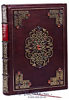 Подарочная книга «Фауст»