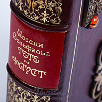 Подарочная книга «Фауст»