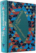 Подарочная книга «Блистающий мир»