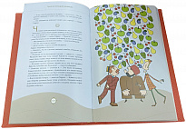 Подарочная книга «Трое в лодке, не считая собаки. Трое на четырех колесах»