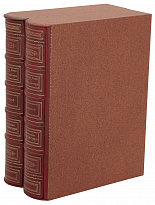 Подарочная книга «Три мушкетера»