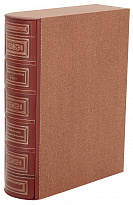 Подарочная книга «Фауст»